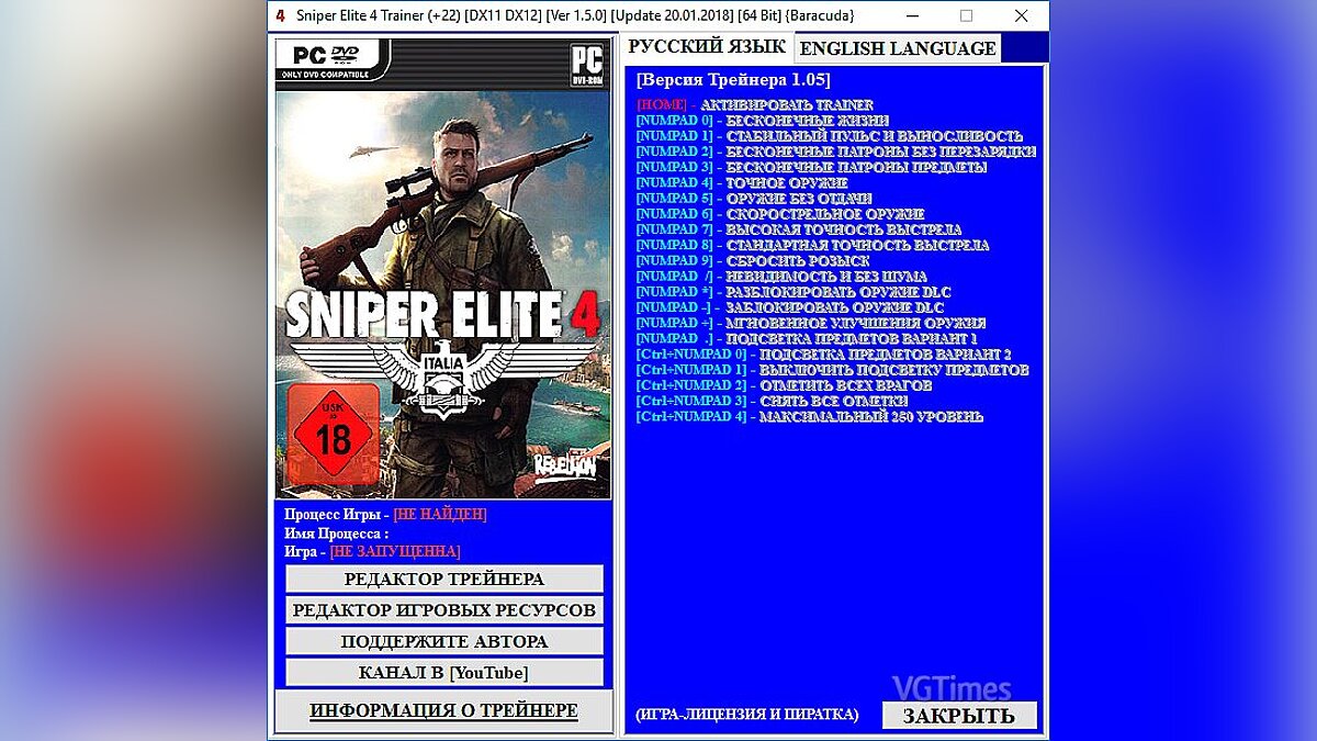 Sniper Elite 4 — Трейнер / Trainer (+22) [DX11 DX12] [Ver 1.5.0] [Update 20.01.2018] [64 Bit] [Baracuda]