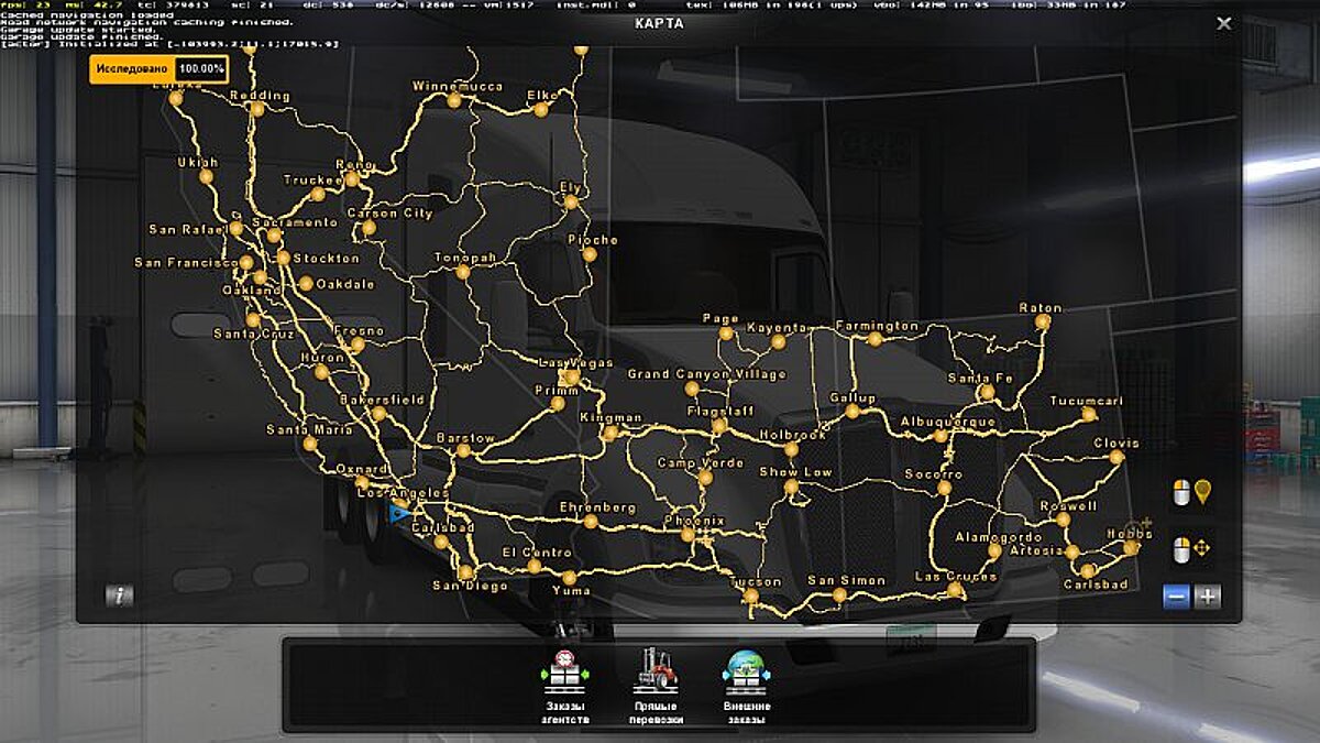 American Truck Simulator — Сохранение / SaveGame (Карта 100%, все автосалоны и агентства открыты)