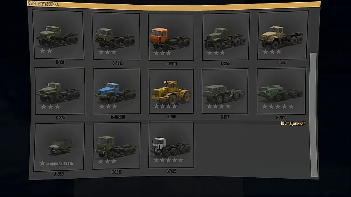 Spintires: MudRunner — Сохранение / SaveGame (Все испытания полностью пройдены на 3 звезды)