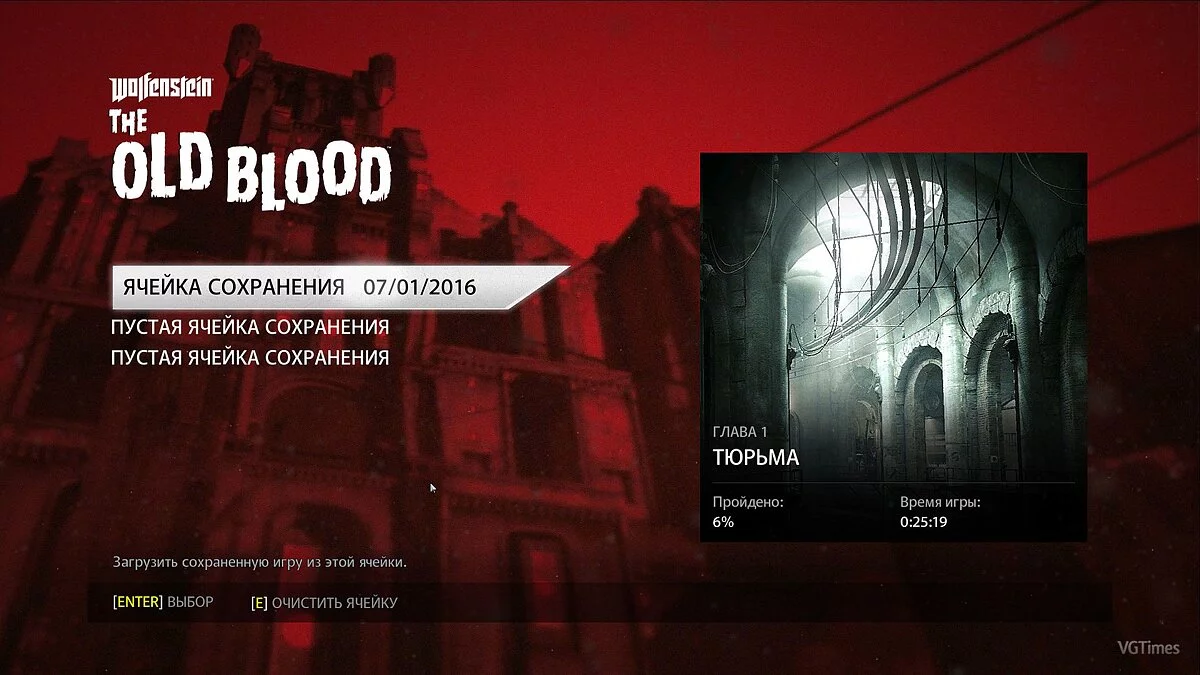 Wolfenstein: The New Order — Wolfenstein: The Old Blood Сохранения / SaveGame (Поэтапные пройдена вся "сюжетная линия" + кампания на 48% by [VLAD]