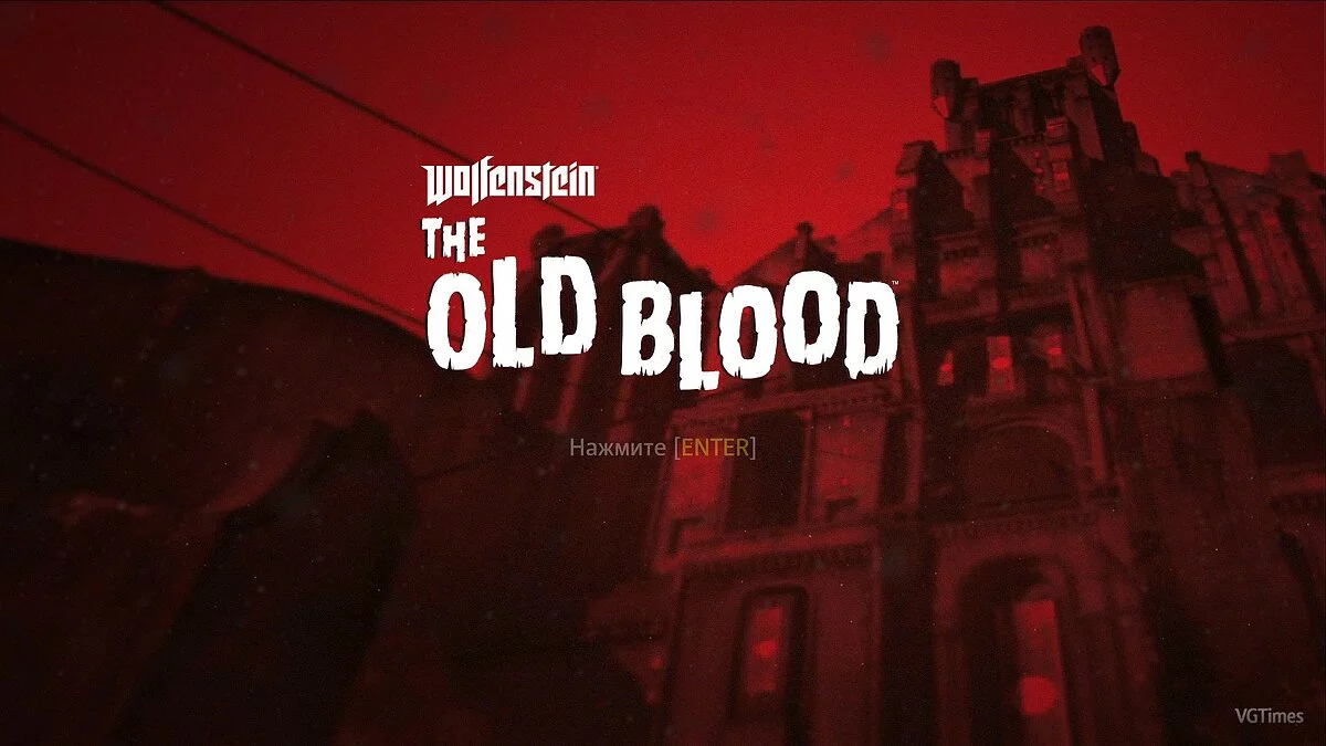 Wolfenstein: The New Order — Wolfenstein: The Old Blood Сохранения / SaveGame (Поэтапные пройдена вся "сюжетная линия" + кампания на 48% by [VLAD]