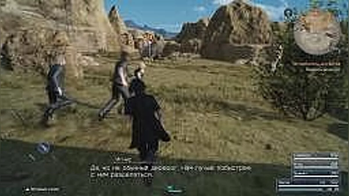 Final Fantasy XV — Трейнер / Trainer (+15) [DEMO] [FLiNG]