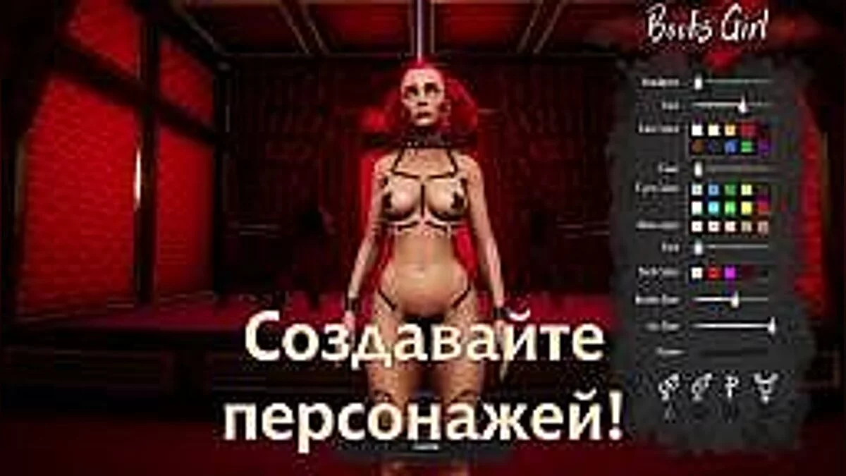 Bound by Flame — Сохранение / SaveGame (Игра пройдена за Демона)