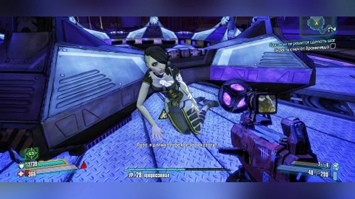 Borderlands 2 — Сохранение / SaveGame (24 сохранения)