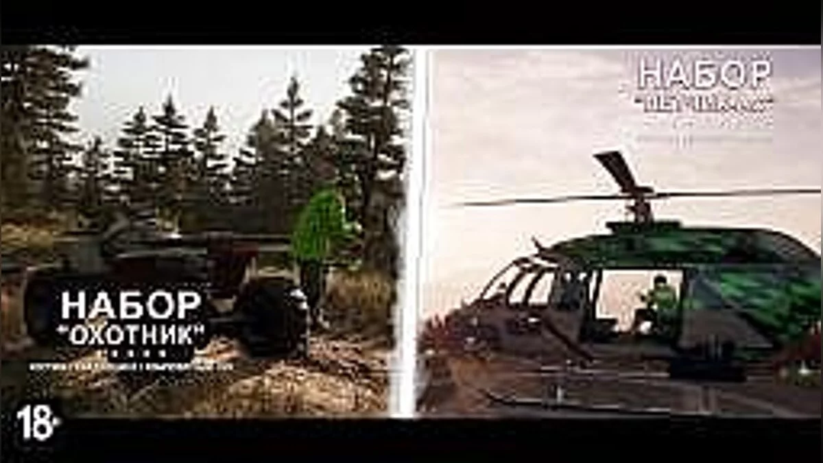 2Dark — Трейнер / Trainer (+2) [15.04.2017 - 27.05.2017] [MrAntiFun]