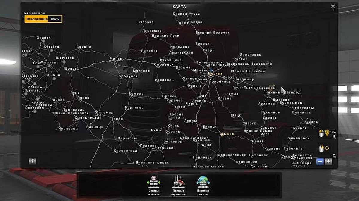 Euro Truck Simulator 2 — Сохранение / SaveGame (Два профиля, Восточный Экспресс и Дефолт + Восточный Экспресс Автономная)