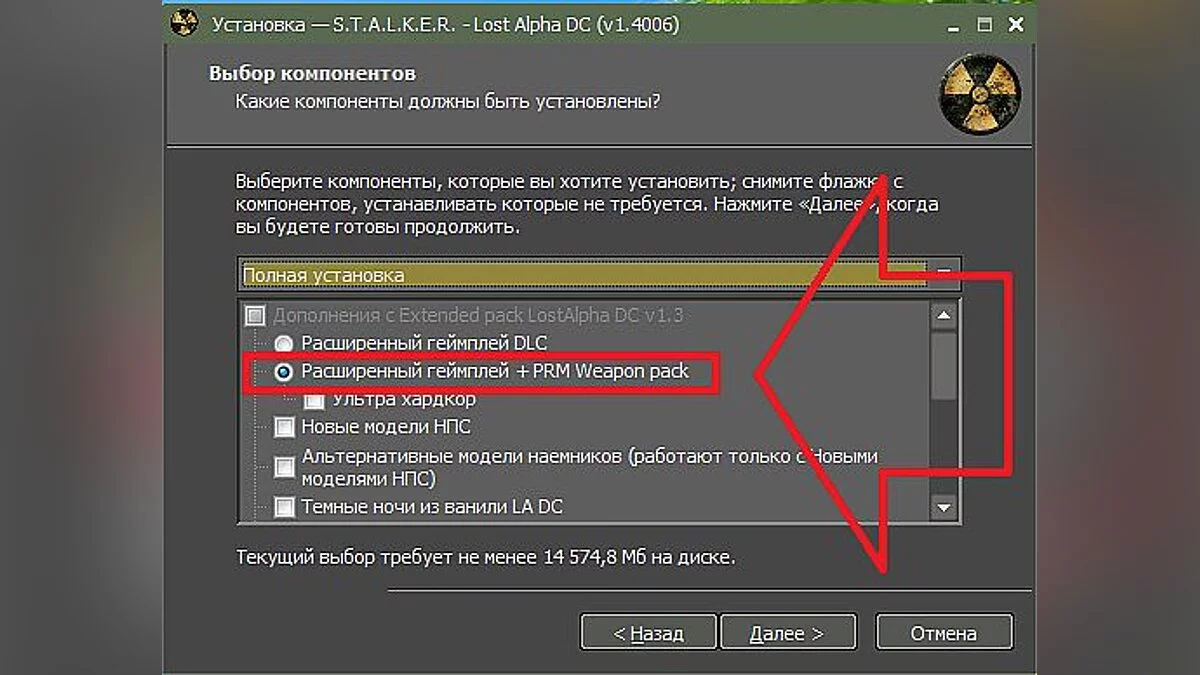 S.T.A.L.K.E.R.: Shadow of Chernobyl — Сохранение / SaveGame (Концовка, FreePlay) [1.4006.6920]