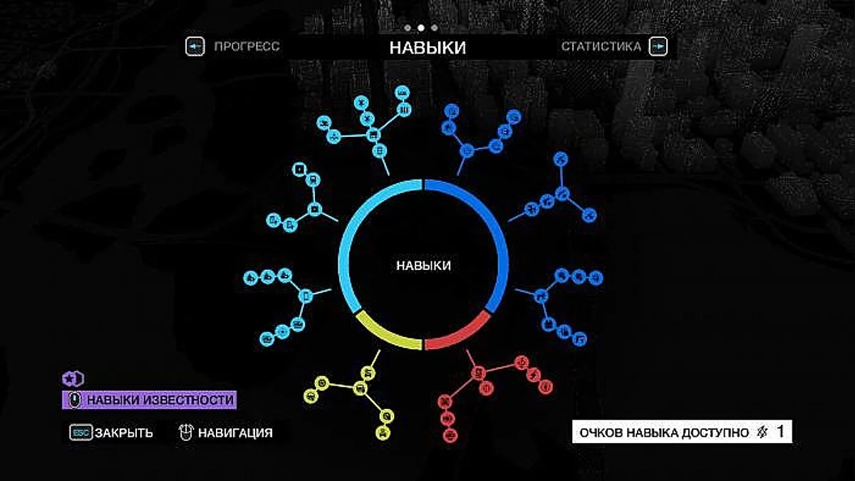 Watch Dogs — Сохранение / SaveGame (Полностью пройденный сюжет)