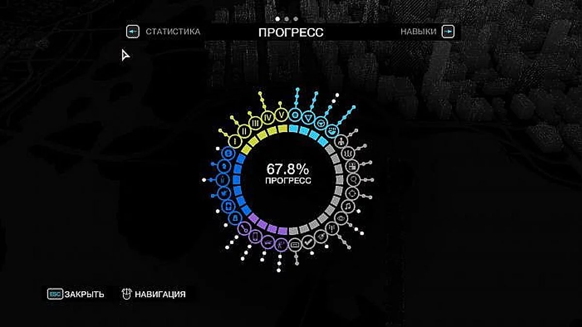 Watch Dogs — Сохранение / SaveGame (Полностью пройденный сюжет)