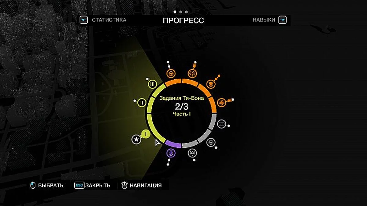 Watch Dogs — Сохранение / SaveGame (Bad Blood, сюжет не тронут)