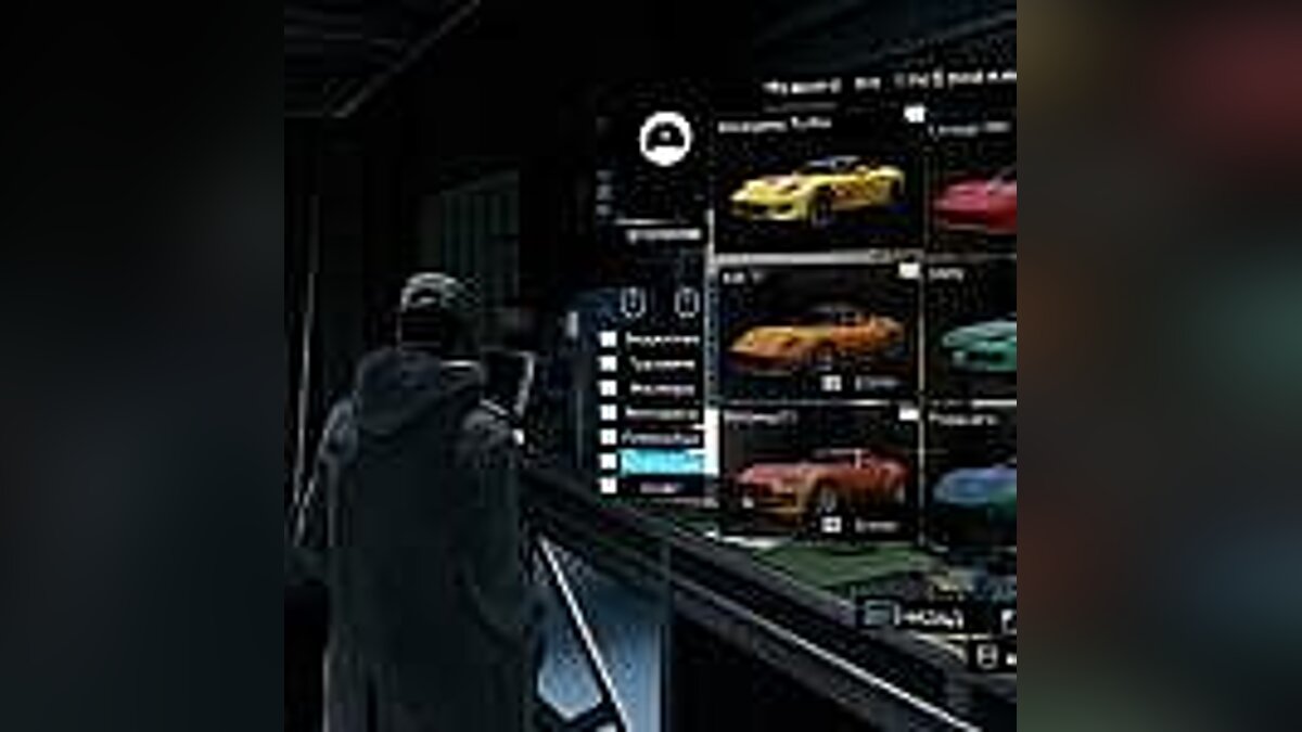 Watch dogs читы