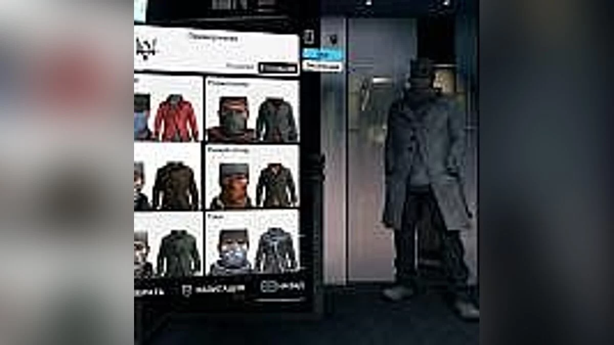 Watch Dogs — Сохранение / SaveGame (Начало игры, 50 уровень, макс. репутация, всё оружие, 10.000.000$, 99% навыков) [condemned123]