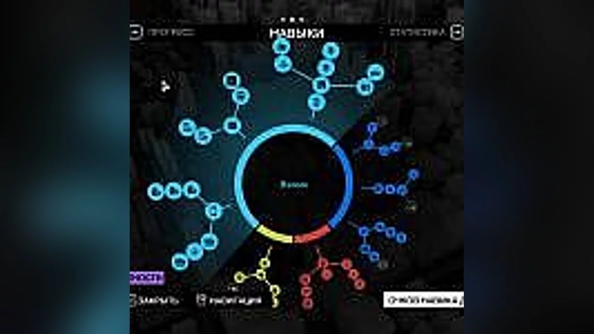 Watch Dogs — Сохранение / SaveGame (Начало игры, 50 уровень, макс. репутация, всё оружие, 10.000.000$, 99% навыков) [condemned123]