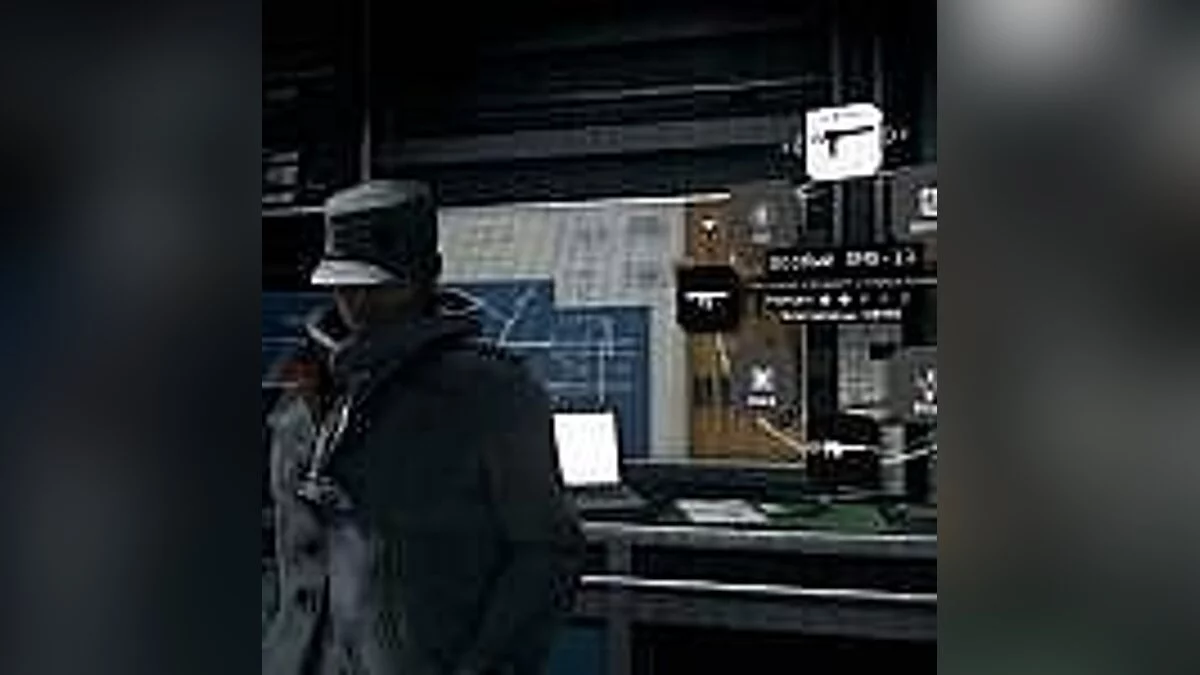 Watch Dogs — Сохранение / SaveGame (Начало игры, 50 уровень, макс. репутация, всё оружие, 10.000.000$, 99% навыков) [condemned123]