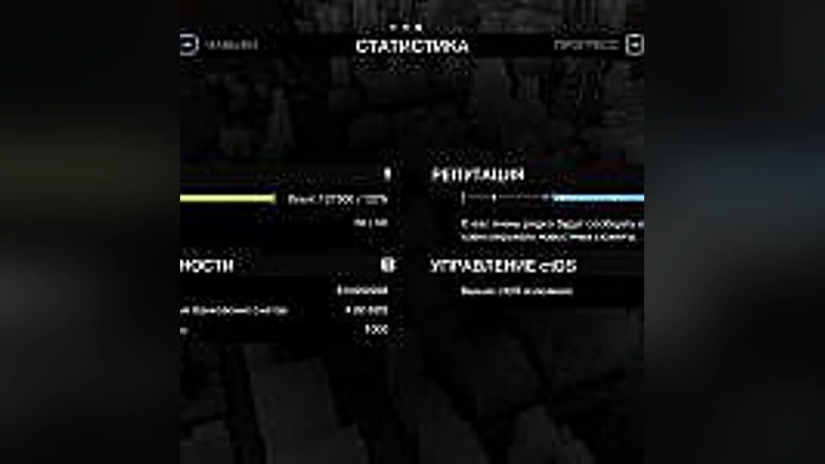 Watch Dogs — Сохранение / SaveGame (Начало игры, 50 уровень, макс. репутация, всё оружие, 10.000.000$, 99% навыков) [condemned123]