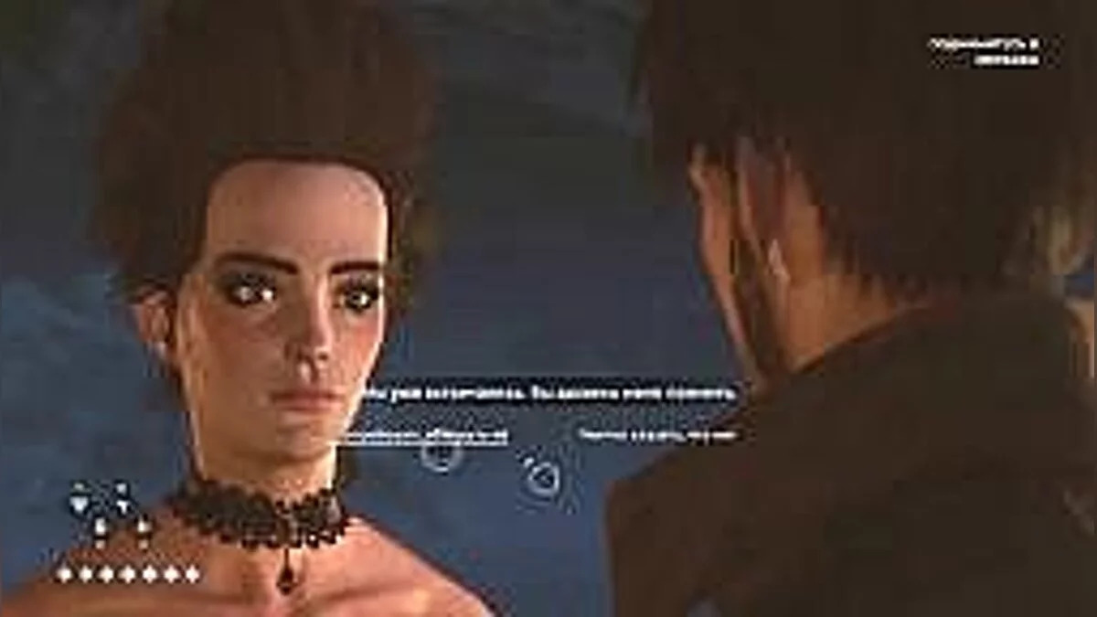 Watch Dogs — Сохранение / SaveGame (Открыто всё)