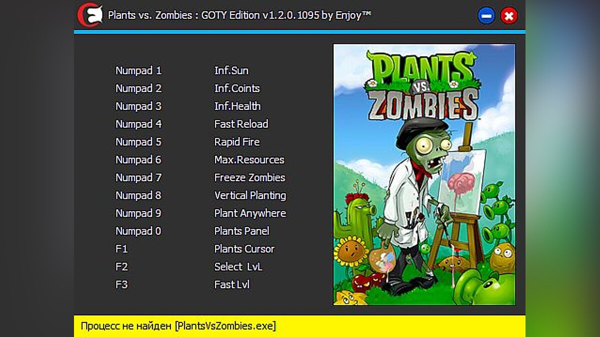 Plants vs. Zombies — Трейнер / Trainer (+13) [v1.2.0.1095] [PC | RePack от GAMER] [Enjoy]