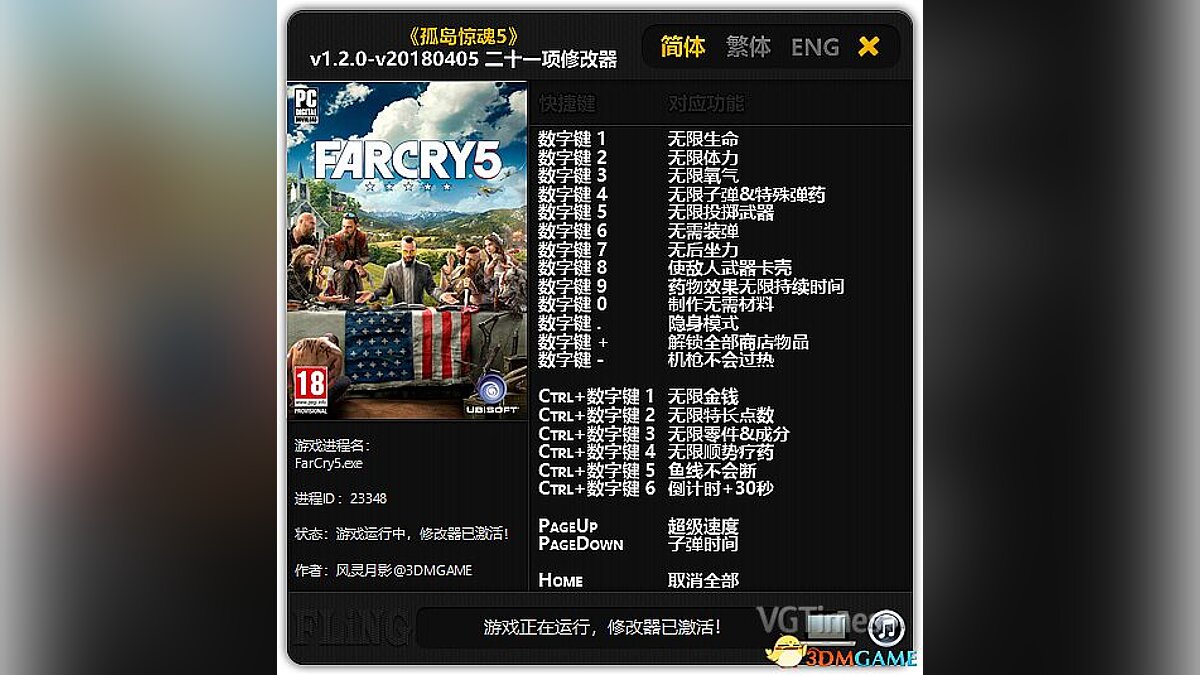 Far Cry 5 — Трейнер / Trainer (+21) [1.2.0 - UPD: 05.04.2018] [FLiNG]