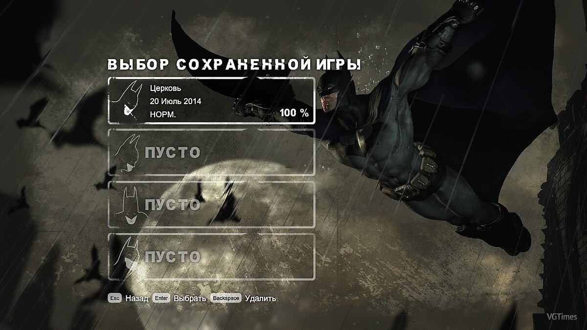 Batman arkham asylum стим русский язык фото 74