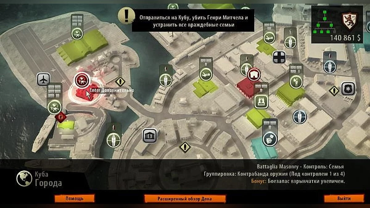 The Godfather 2 — Сохранение / SaveGame (В финале игры)