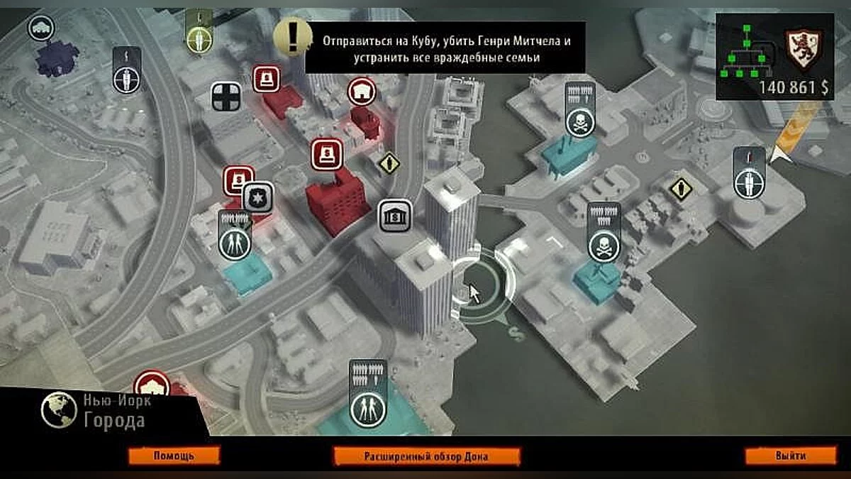 The Godfather 2 — Сохранение / SaveGame (В финале игры)