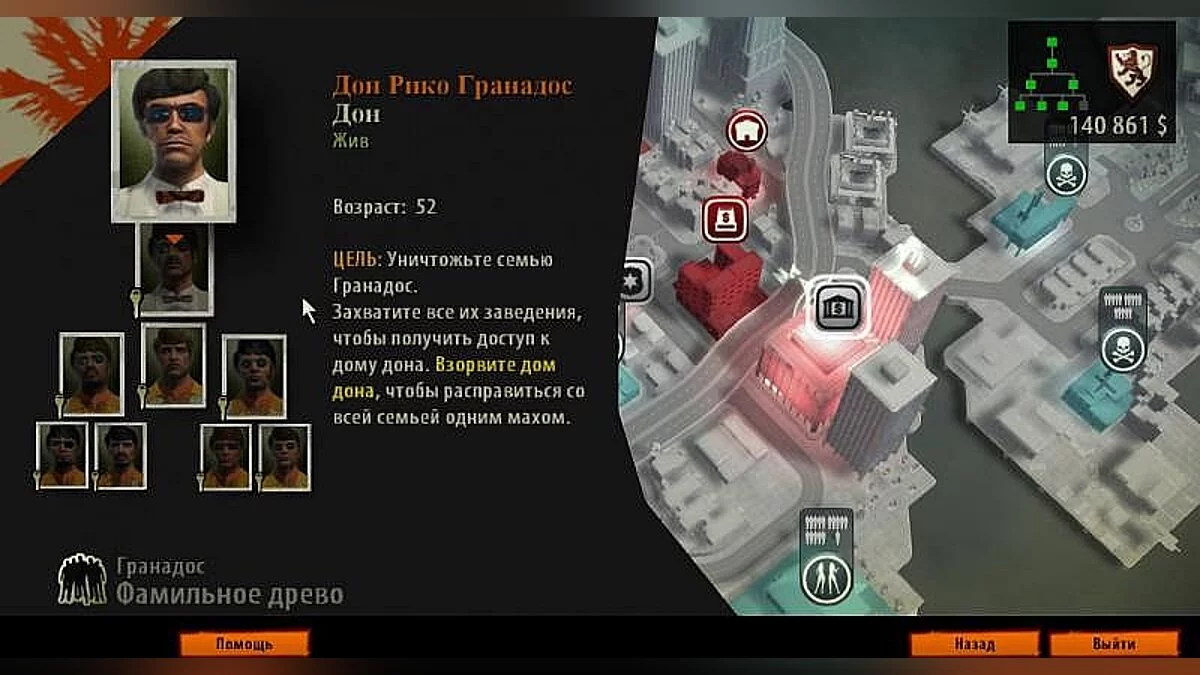 The Godfather 2 — Сохранение / SaveGame (В финале игры)