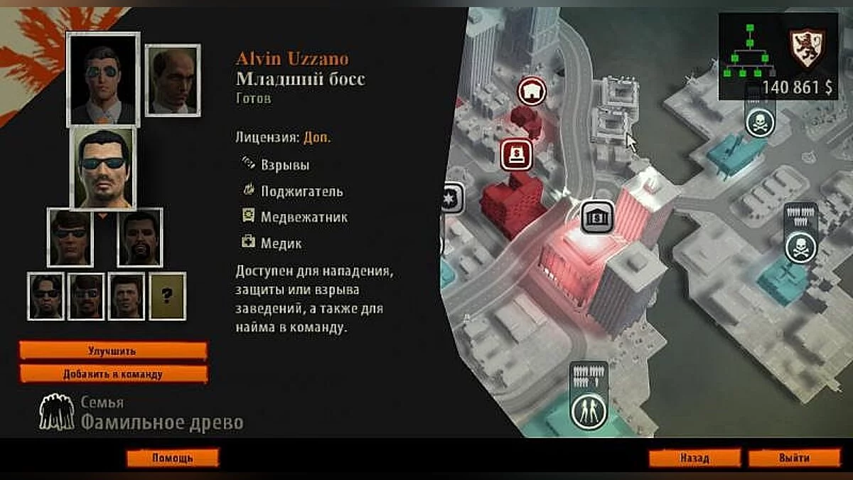 The Godfather 2 — Сохранение / SaveGame (В финале игры)