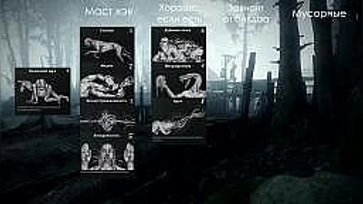 Deep Sky Derelicts — Трейнер / Trainer (+4) [0.4.1] [MrAntiFun]