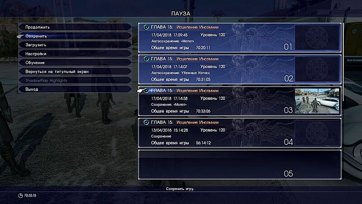 Freeman: Guerrilla Warfare — Трейнер / Trainer (+7) [0.161] [MrAntiFun]