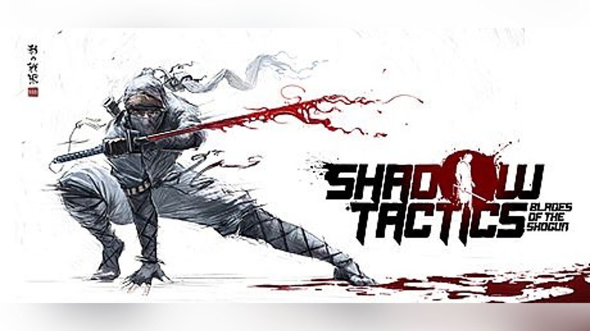 Shadow Tactics: Blades of the Shogun — Трейнер / Trainer (+3) [2.2.2f] [MrAntiFun]