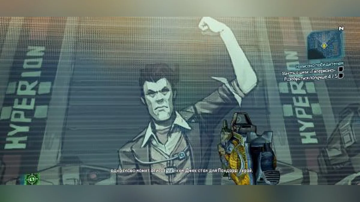 Borderlands 2 — Сохранение / SaveGame (Зеро, 72 уровень)