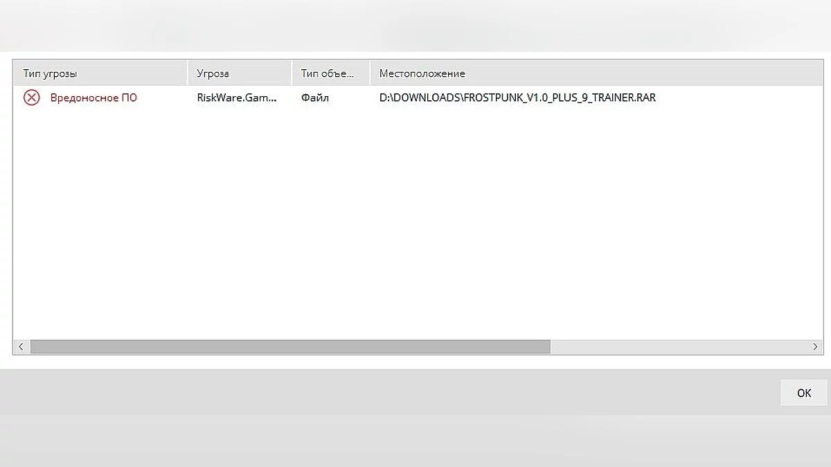 Frostpunk — Трейнер / Trainer (+9) [1.0] [FLiNG]