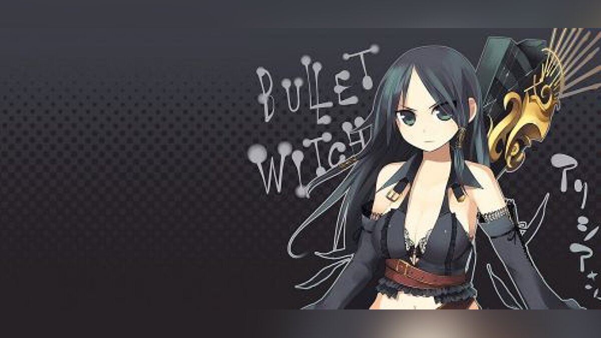 Bullet Witch — Трейнер / Trainer (+4) [1.0] [Abolfazl.k] / Трейнеры / Читы