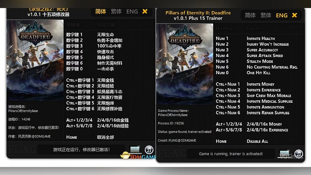 Pillars of Eternity 2: Deadfire — Трейнер / Trainer (+5) [1.0.1.0064] [MrAntiFun]