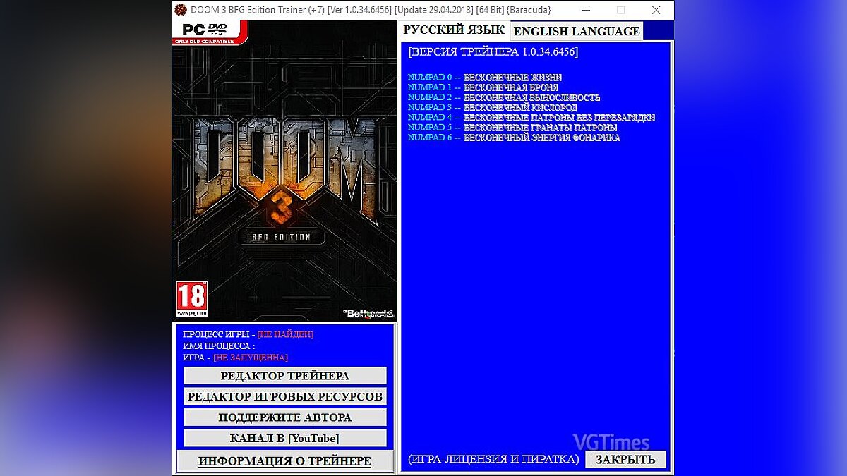 Doom 3 — Трейнер / Trainer (+7) [1.0.34.6456] [Update 29.04.2018] [64 Bit] [Baracuda]