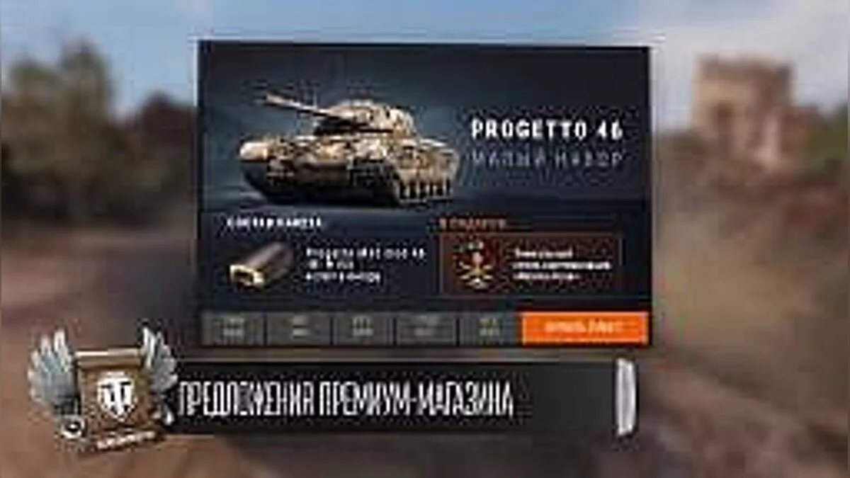 Red Faction: Guerrilla — Трейнер / Trainer (+4) [steam 465377] [vova___belyi]