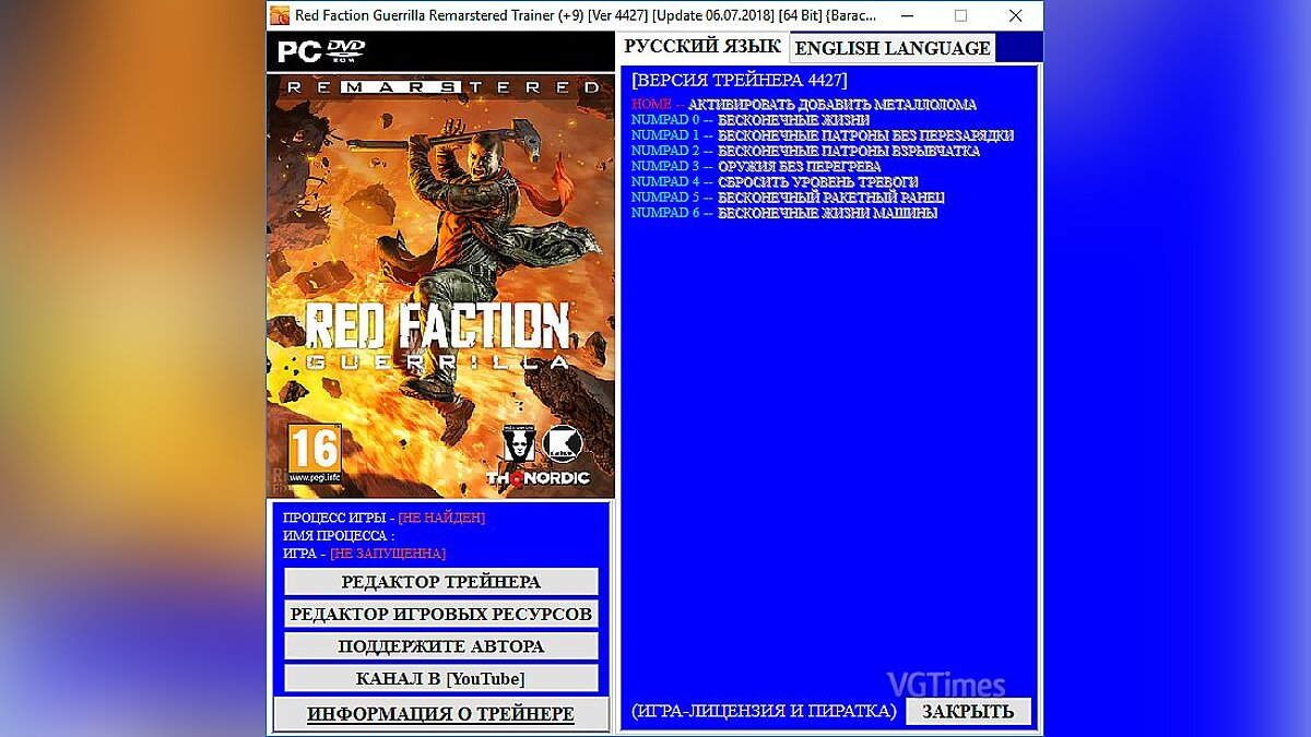 Red Faction: Guerrilla — Трейнер / Trainer (+9) [4427] [Update 06.07.2018] [64 Bit] [Baracuda]