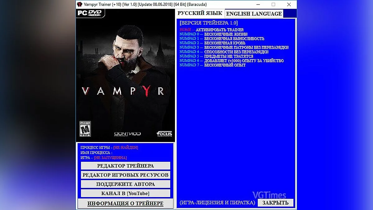 Vampyr — Трейнер / Trainer (+10) [1.0] [Update 08.06.2018] [64 Bit]