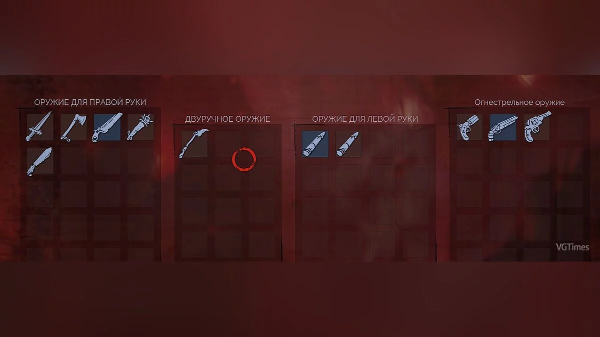 Vampyr — Сохранение / SaveGame (Идеальный старт: глава 1 - конец 1-го дня перед сном, без убийств НПС, 6600 опыта, без читов, выполнены все доступные побочки)