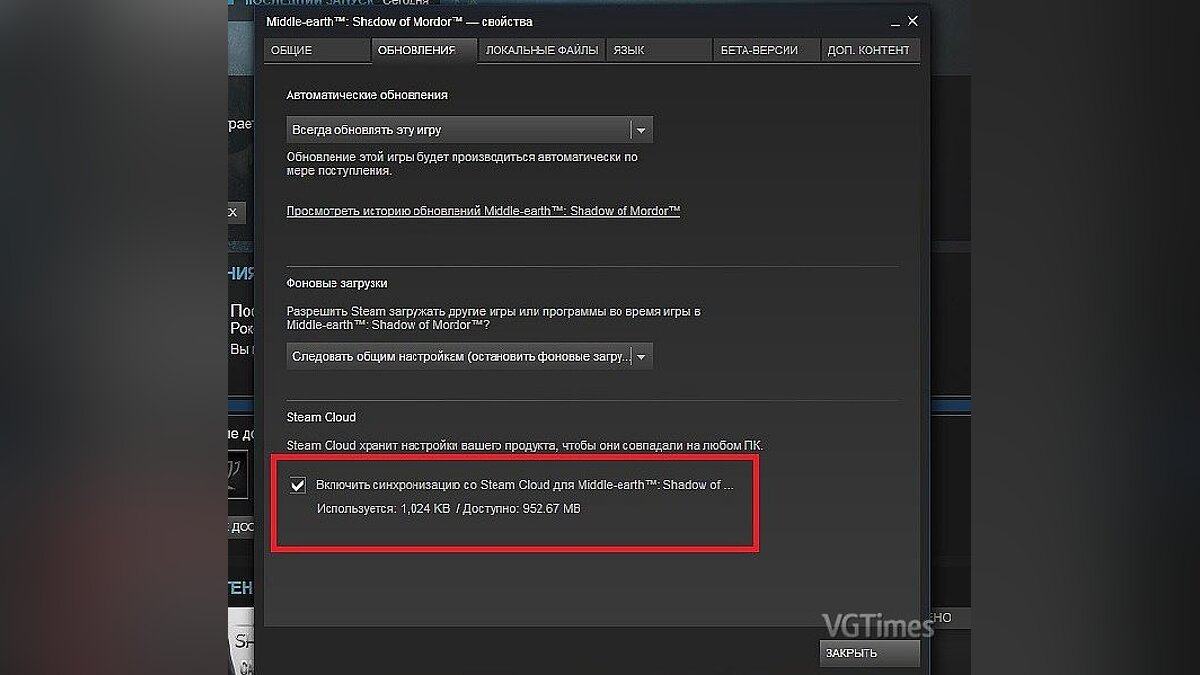 Где сохранения игр steam