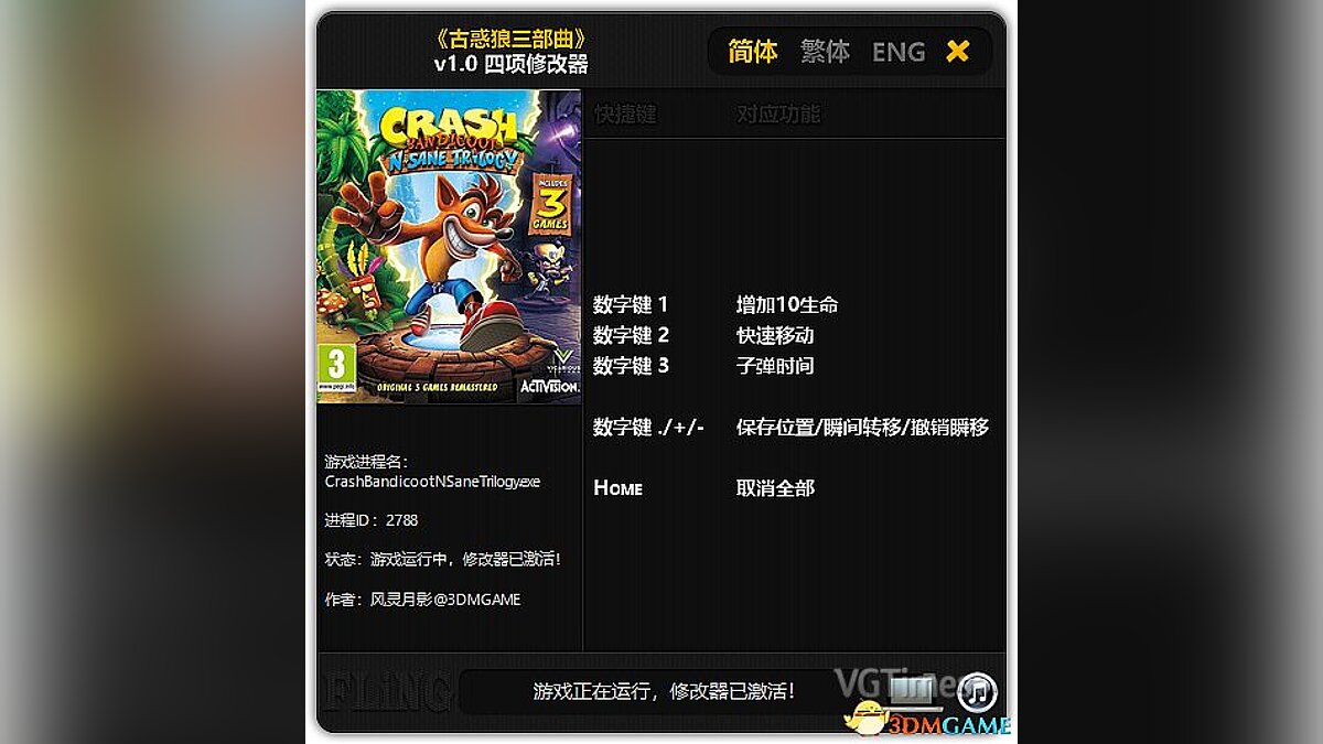 Crash Bandicoot N. Sane Trilogy — Трейнер / Trainer (+4) [1.0] [FLiNG]