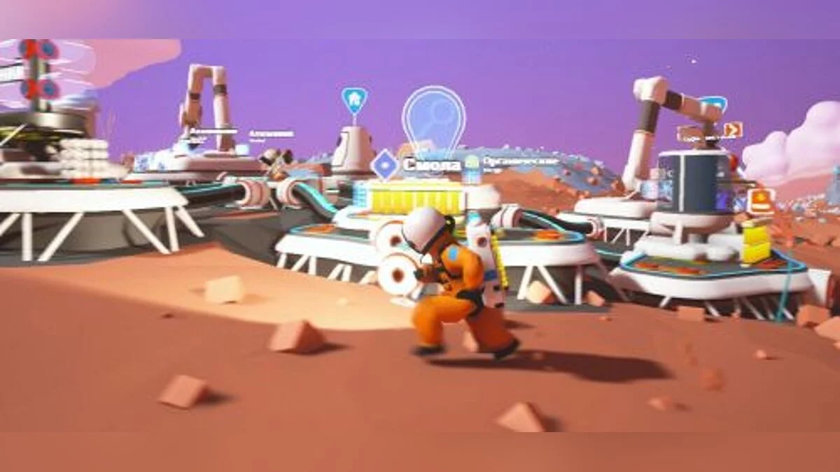 Astroneer — Трейнер / Trainer (+4) [0.9.0.0] [MrAntiFun]