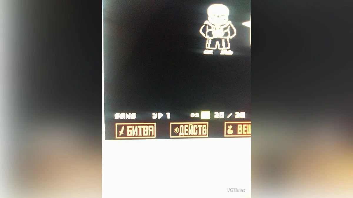 Undertale — Сохранение / SaveGame (Перед битвой с Сансом / Hard и Extreme Mode)