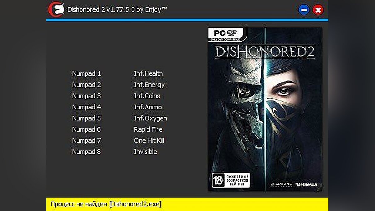 Dishonored 2 — Трейнер / Trainer (+8) [v1.77.5.0] [Enjoy]