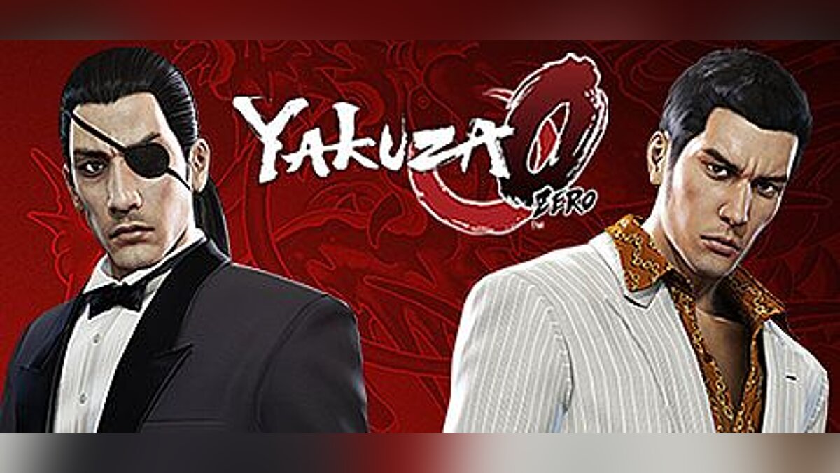 Yakuza 0 — Трейнер / Trainer (+9) [UPD: 05.08.2018] [MrAntiFun]
