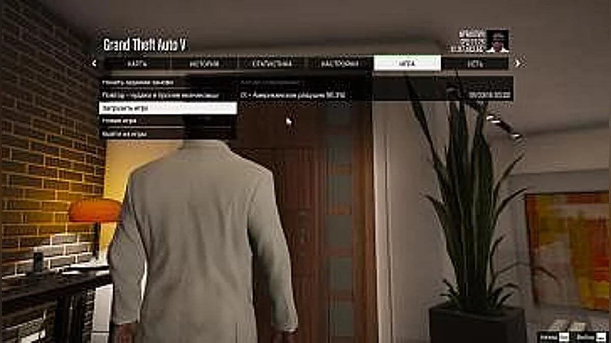 GTA 5 — Сохранение / SaveGame (Игра пройдена на 61%, всё оружие модифицировано+много денег)