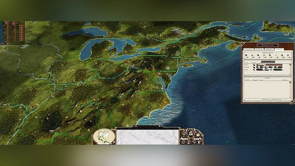 Total War: Empire — Сохранение / SaveGame (Захвачено все, игра пройдена)