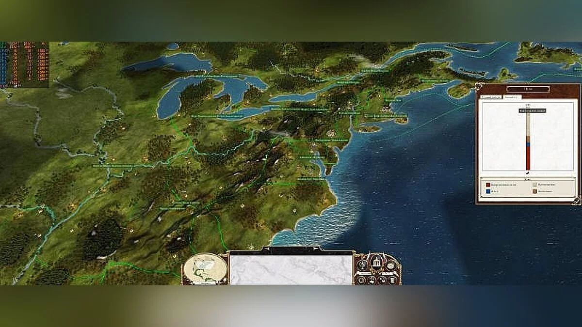 Total War: Empire — Сохранение / SaveGame (Захвачено все, игра пройдена)