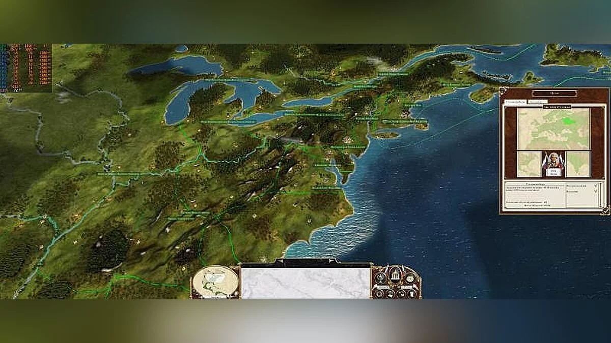 Total War: Empire — Сохранение / SaveGame (Захвачено все, игра пройдена)