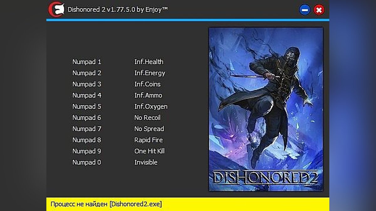 Dishonored 2 — Трейнер / Trainer (+10) [v1.77.5.0] [PC | RePack от qoob]  [Enjoy] / Трейнеры / Читы